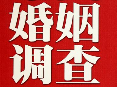 「云城区福尔摩斯私家侦探」破坏婚礼现场犯法吗？